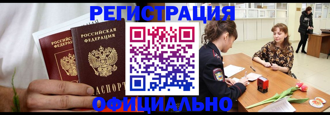 регистрация для дет. сада в Смоленской области